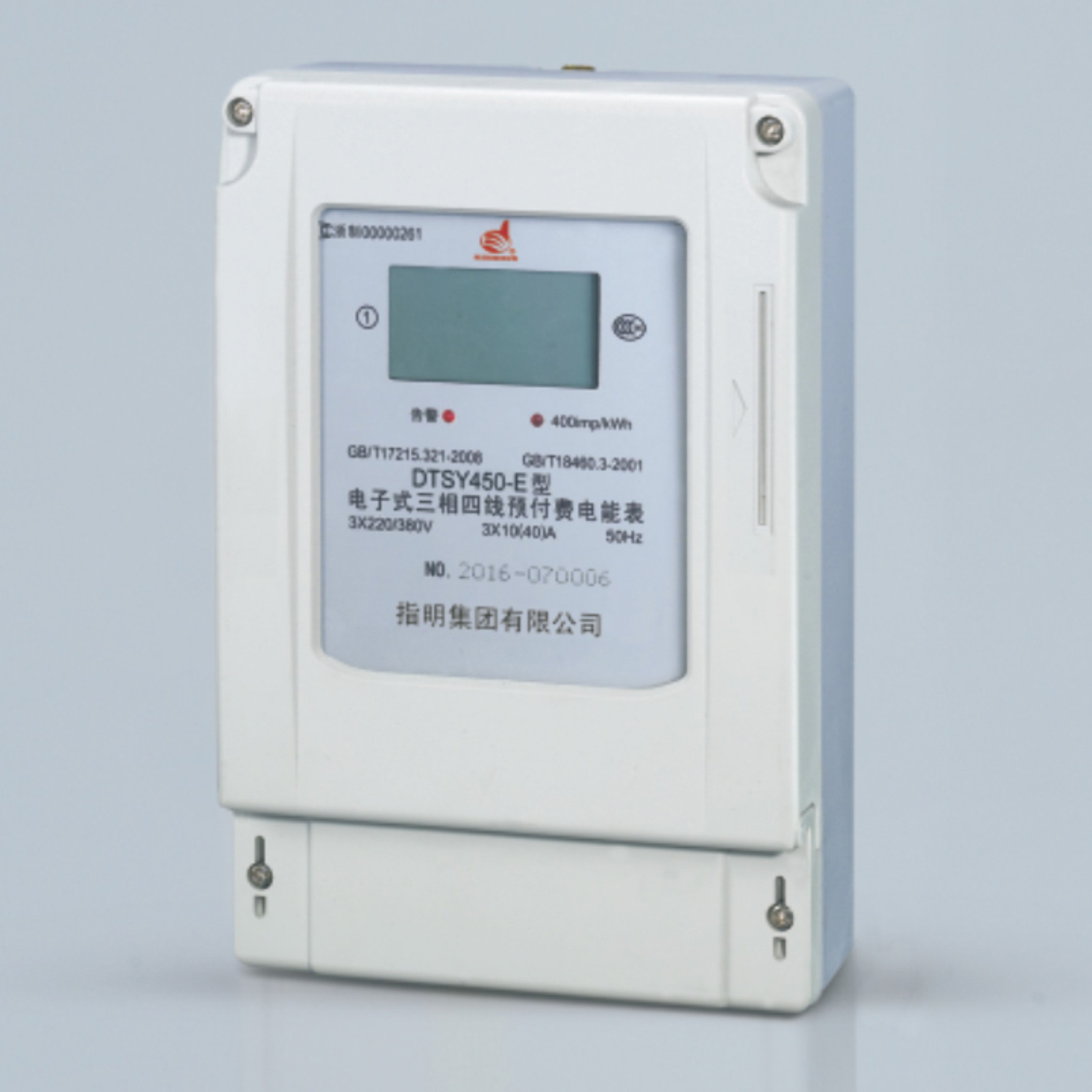 DTSY450-E、DSSY450-E Three phase electronic prepaid energy meter with one card (IC)