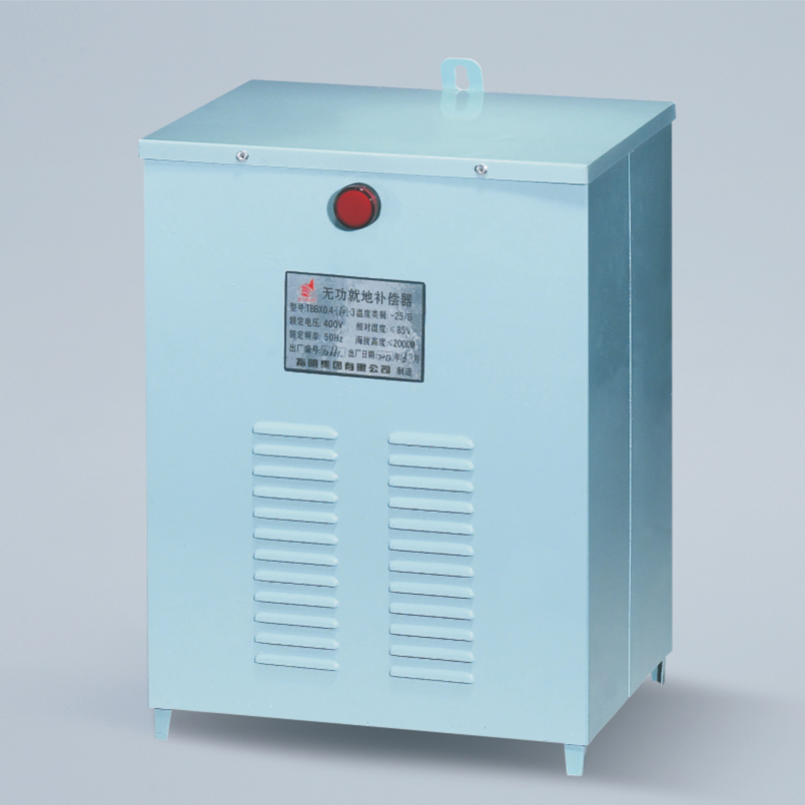 TBBX低壓無(wú)功率就地補(bǔ)償裝置