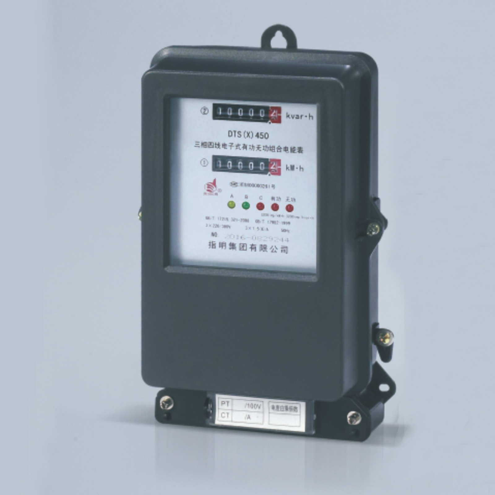 DTS(X)450, DSS(X)450 三相電子式有功無(wú)功組合電能表 