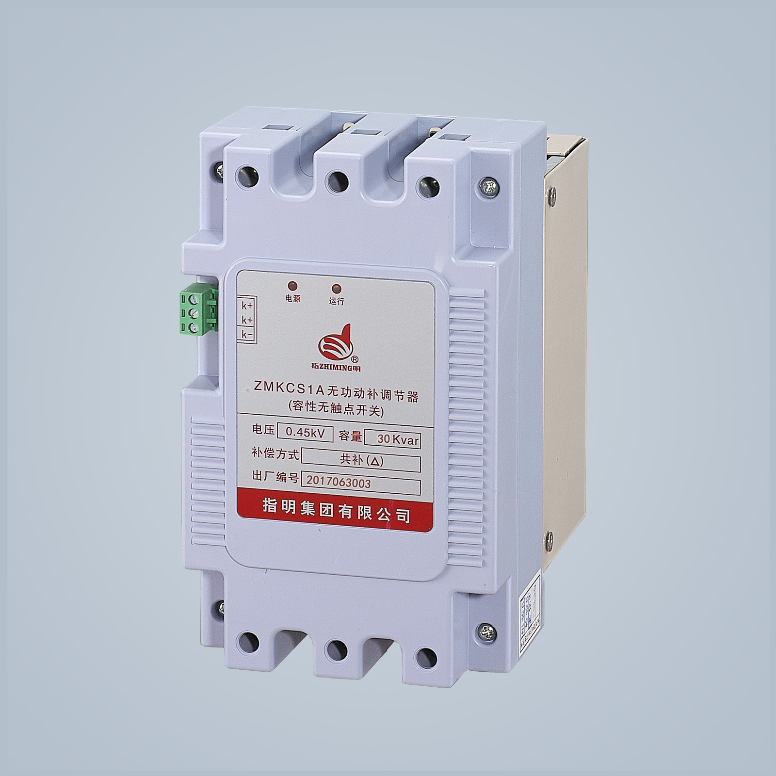 ZMKCS1A 無(wú)觸點(diǎn)開(kāi)關(guān)