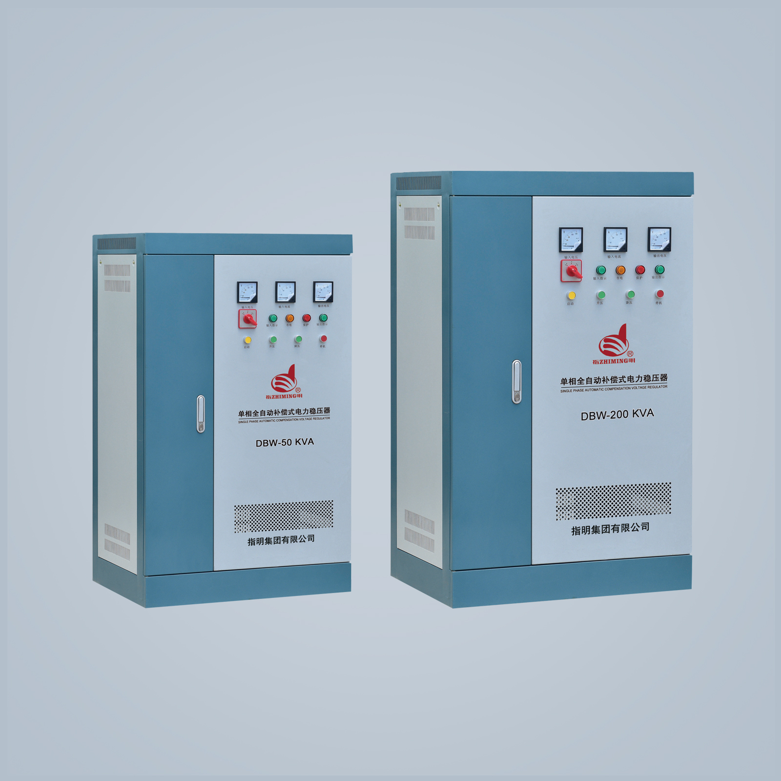 DBW 單相全自動補(bǔ)償電力穩(wěn)壓器