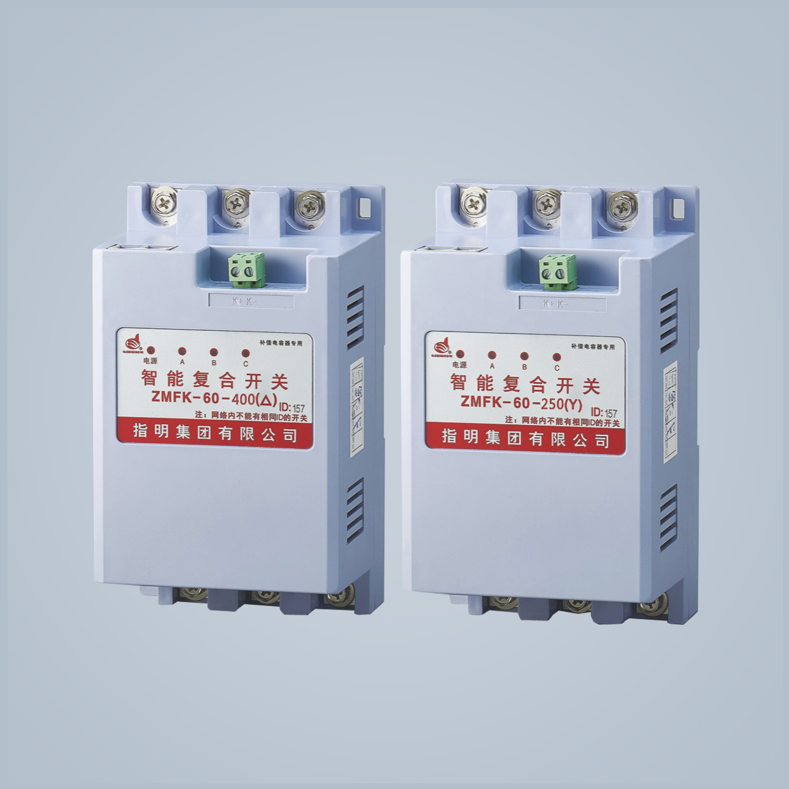ZMFK 系列智能復(fù)合開(kāi)關(guān)（同步開(kāi)關(guān)型）