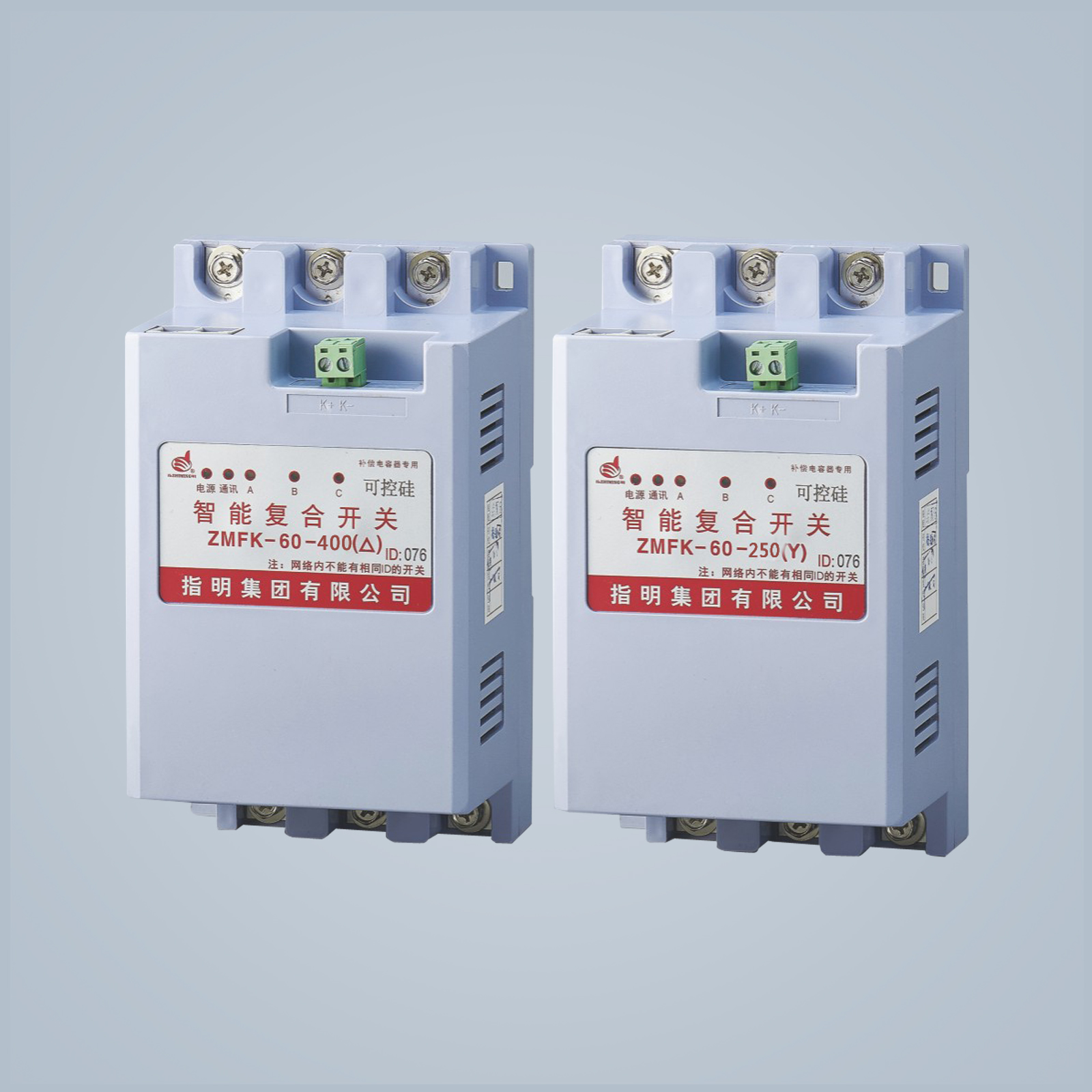 ZMFK-G 系列智能復(fù)合開(kāi)關(guān)(可控硅型)