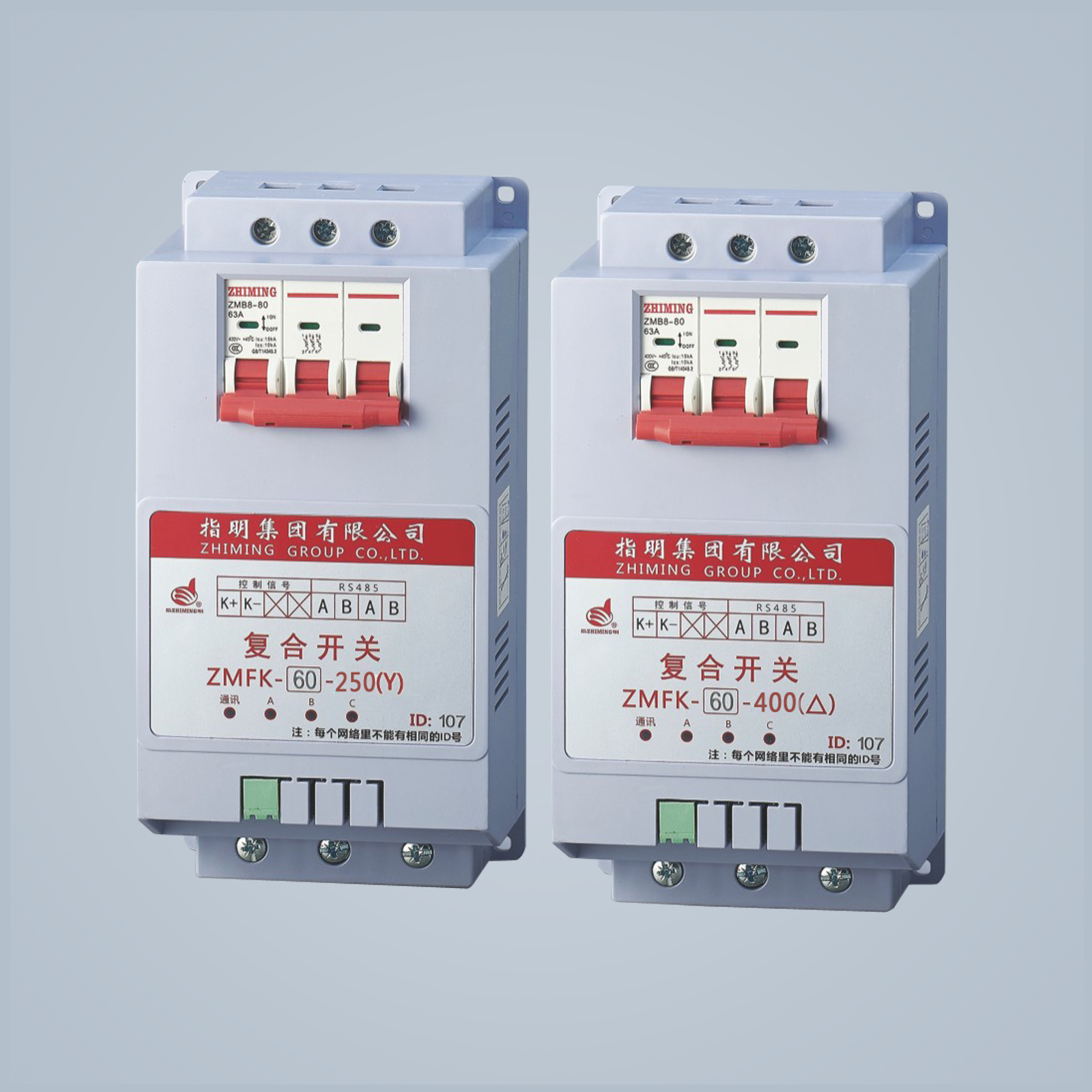 ZMFK-K-G 系列智能復(fù)合開(kāi)關(guān)(可控硅型)