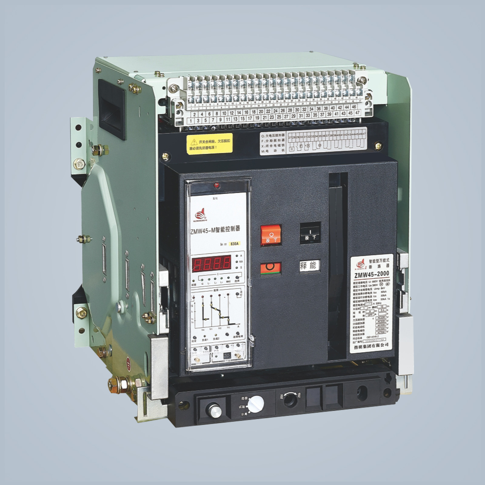 ZMW45 智能萬(wàn)能式斷路器